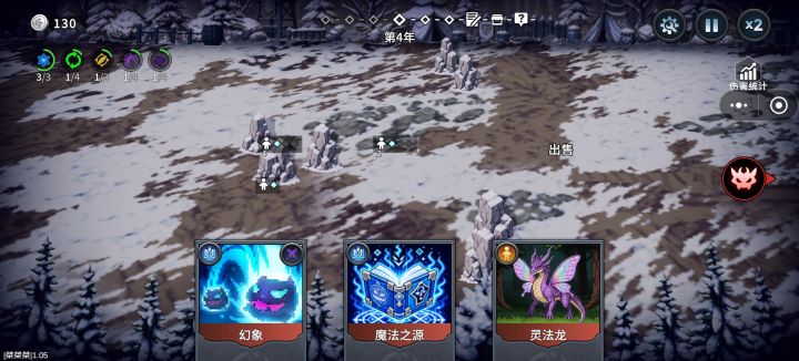 修了个(⊙o⊙)啥？截图