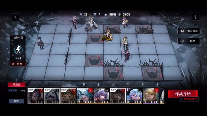 【无期迷途】无恩菲尔，黛诺双c拿下弟弟圣花26.4w截图