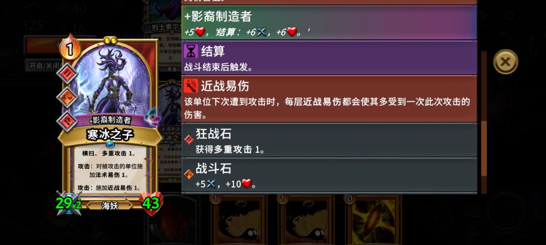 霜冻是霜冻,法伤是法伤 2