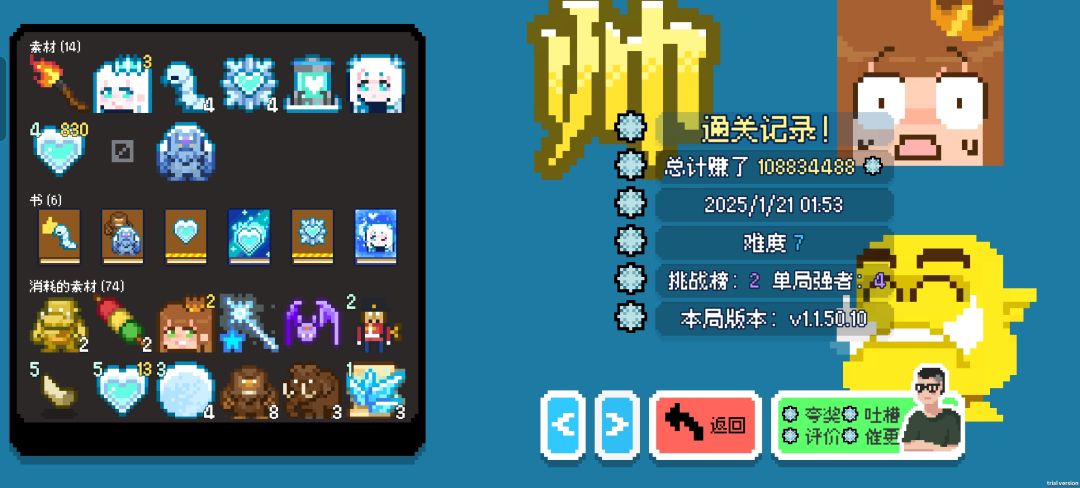 再也找不到当时的味道了| ू•ૅω•́)ᵎᵎᵎ 1