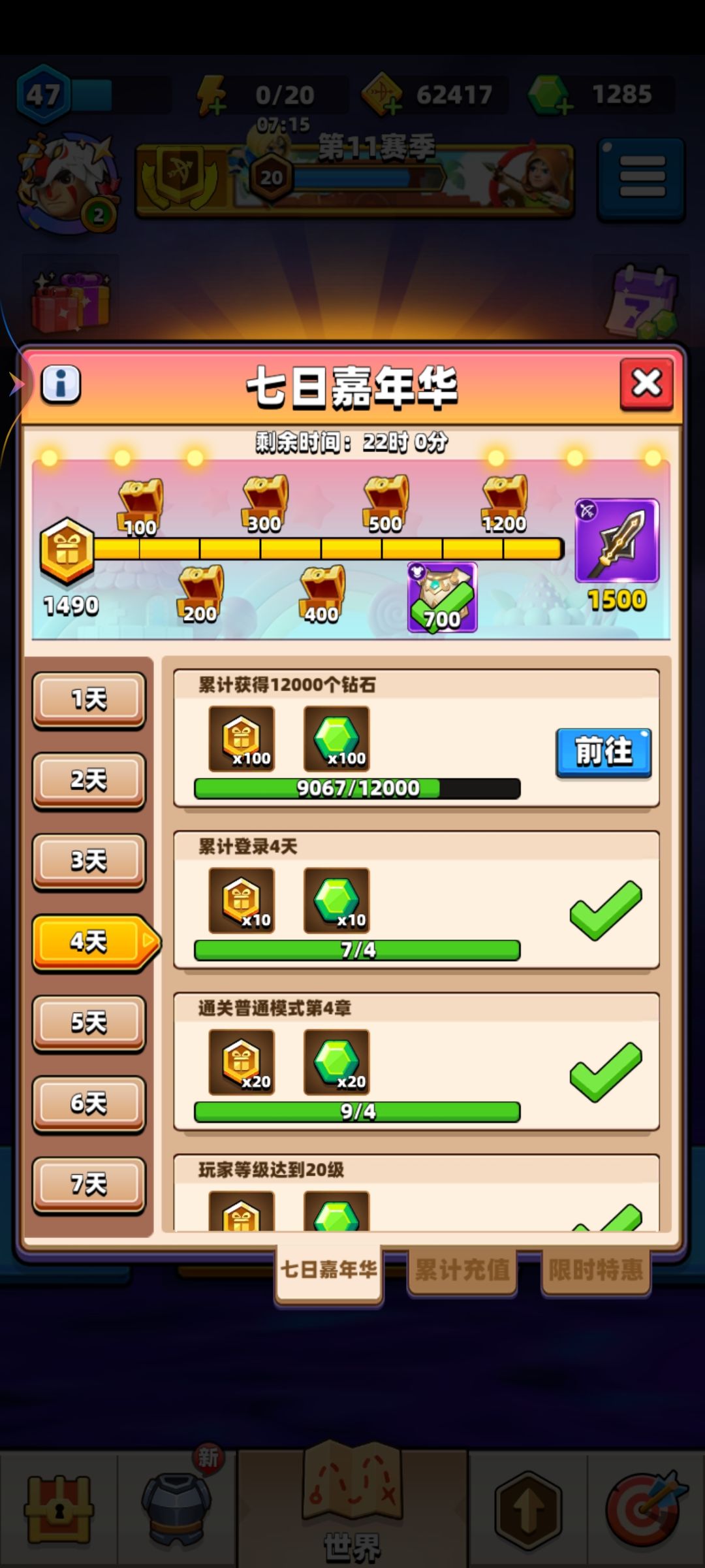 你想要他一把紫武,他想要你命? 3
