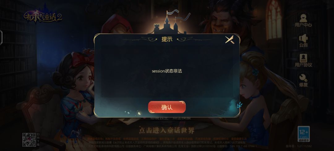 动态图片 1