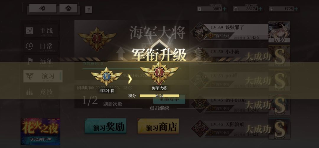 你们怎么知道我大将了 1