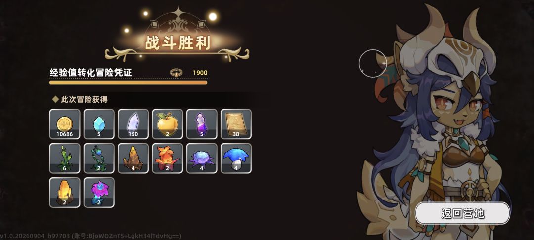 全程不交互,测试新角色强度。 4