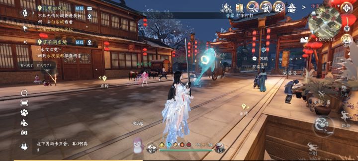 问下我的角色手里怎么总是拿一把剑啊截图