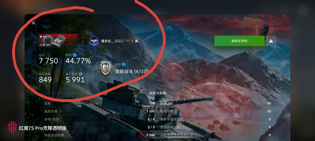 动态图片 15