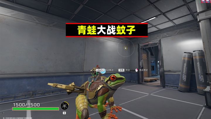 界外狂潮：新玩法太有趣了！青蛙大战蚊子截图