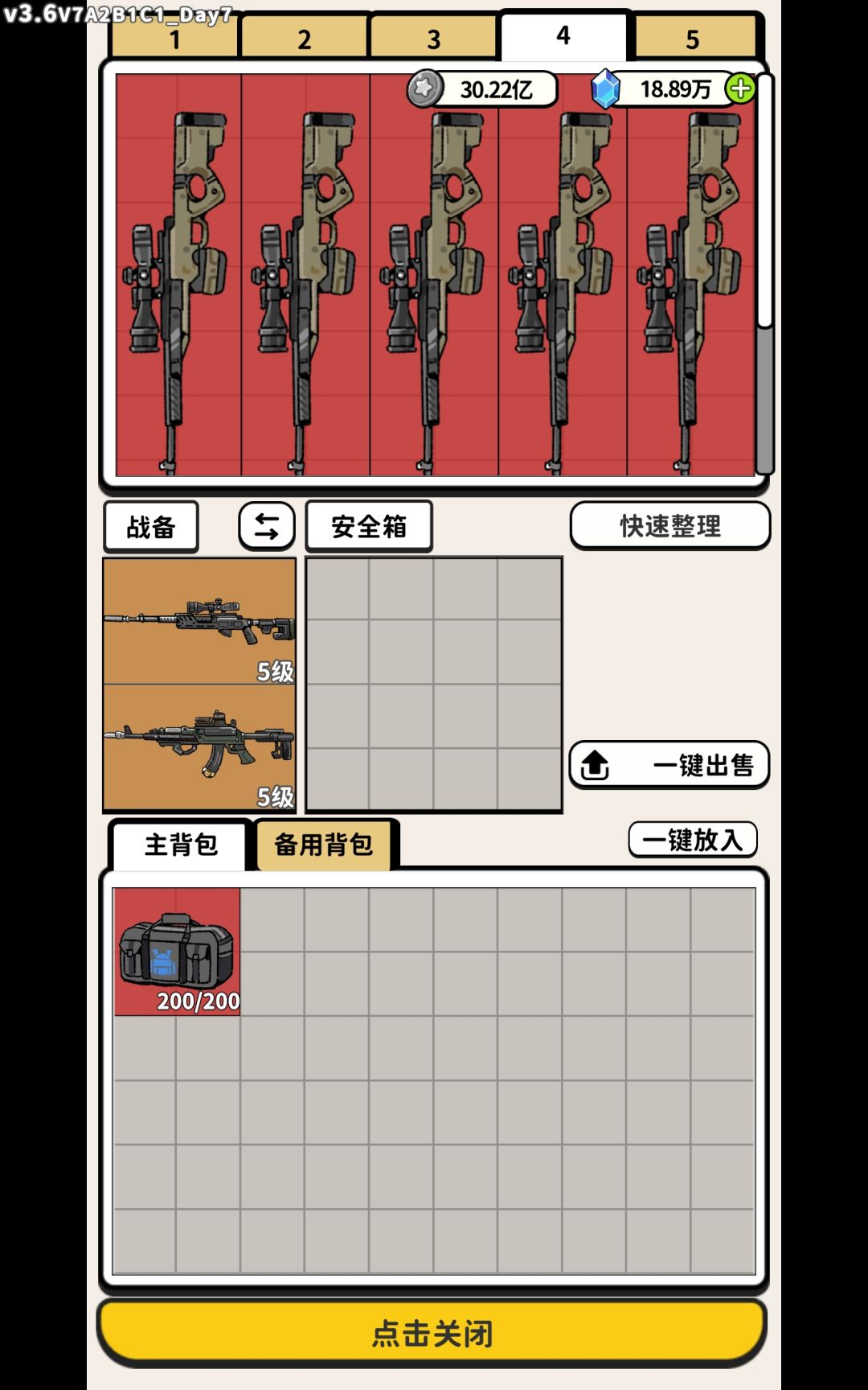 关于AWM的一些问题 2