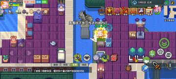 新城镇『亚尔蒂海特』任务流程（7.22版）