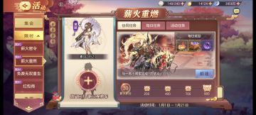 兑换码，A服结义来