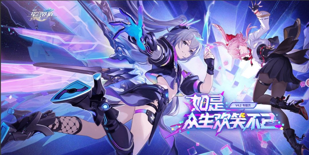 4.2前瞻直播兑换码 1