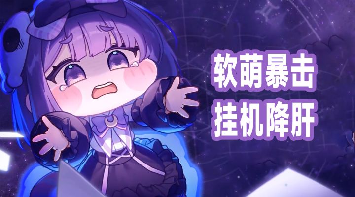 这些小可爱有多萌？你来捏捏脸，就懂了！！截图