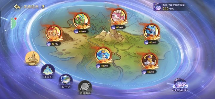 肝了一天,全部打完了,一个明王打天下截图