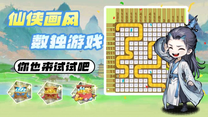 数独+拼图小游戏，等餐等车来一局！截图