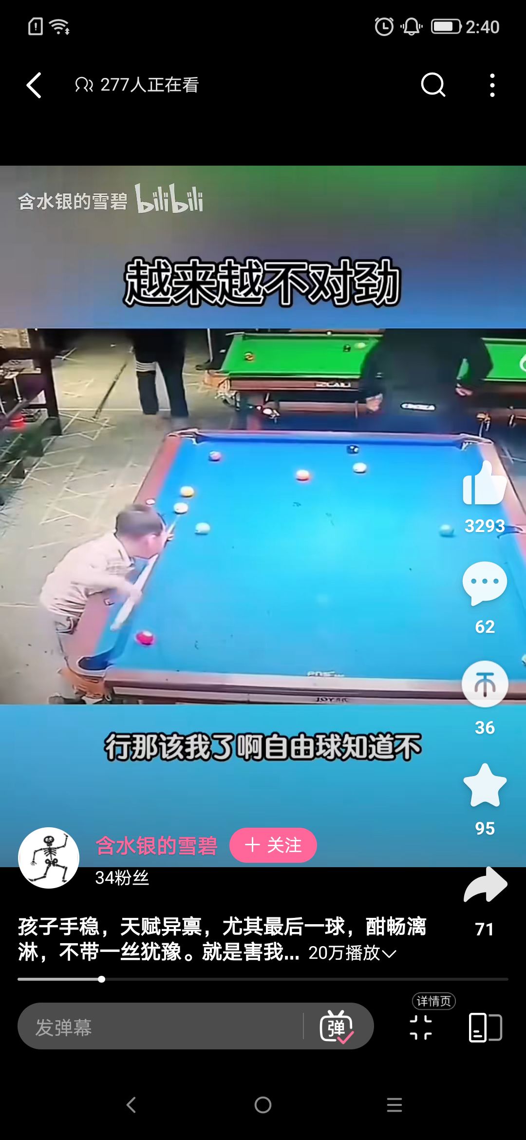 回复一下,混个脸熟,找点经验。 1