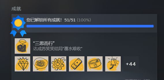 穿越谈恋爱?手机上再次回味赛博婚姻 2