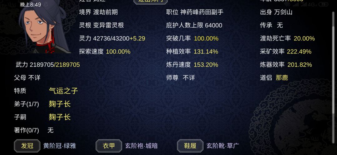 动态图片 4