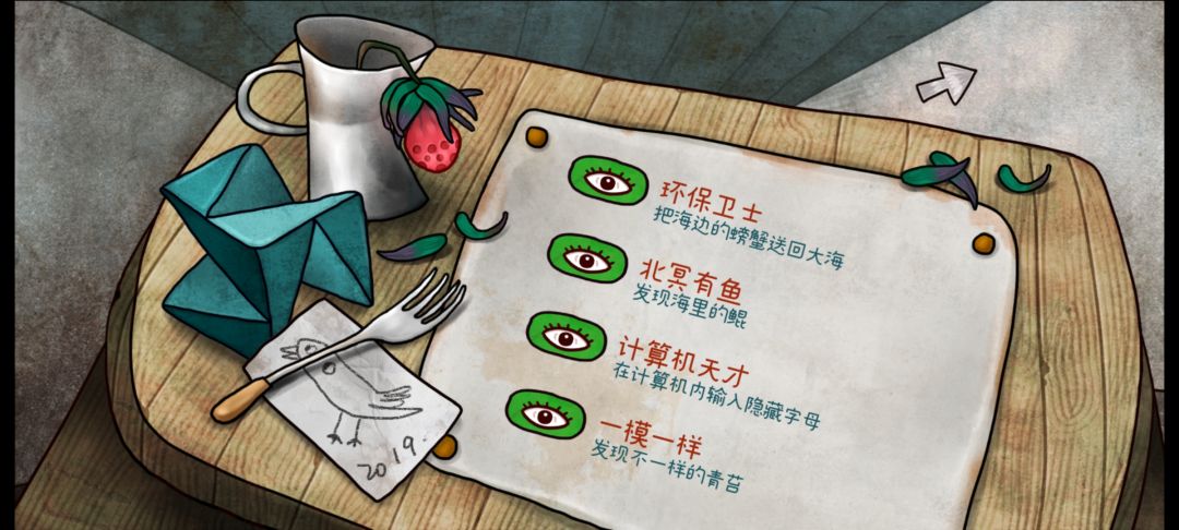 全成就达成纪念！ 3