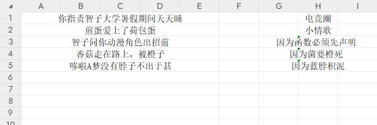 新海时间汇总以及选择 3