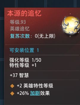 这个能卖多少啊截图
