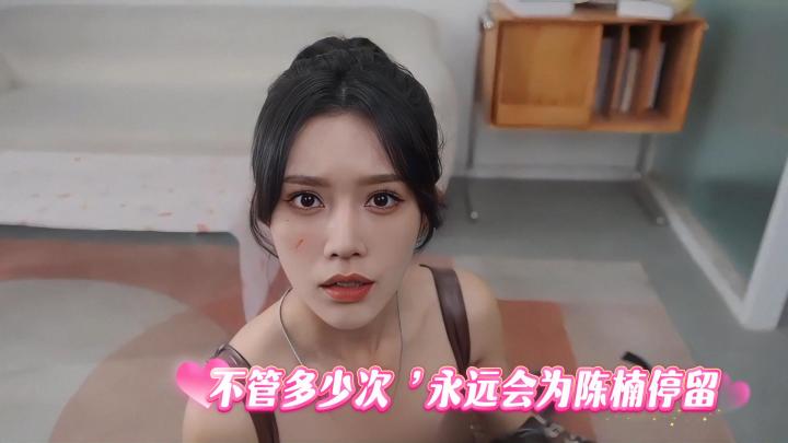 点开收获酷飒特工的绝美瞬间截图