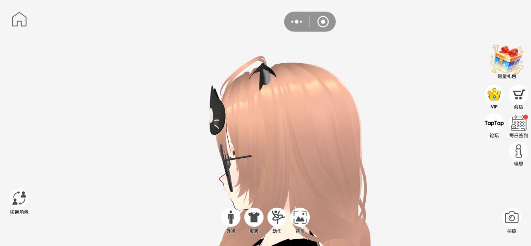 好像有bug 2