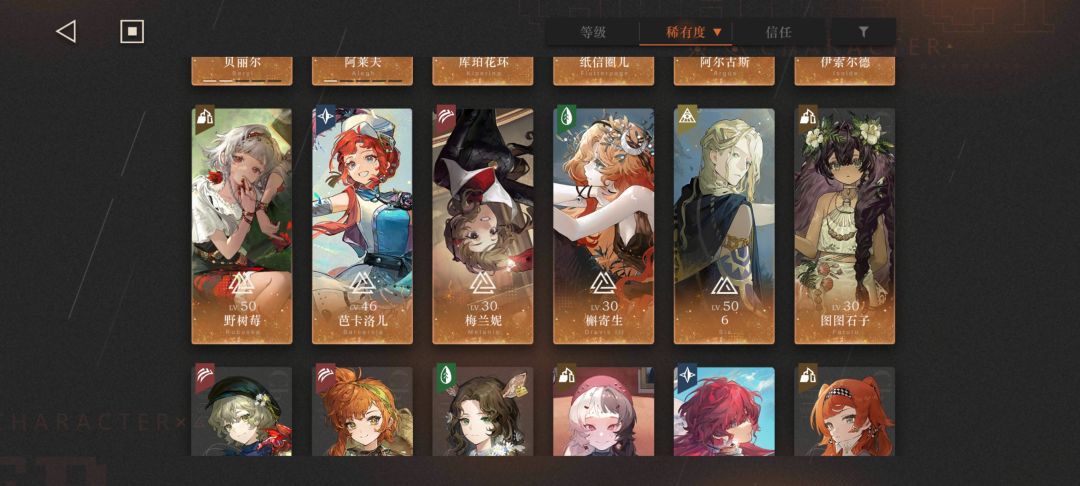 怎么配,就两个队 1