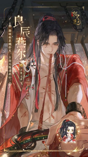 尹重·天喜皮肤「良辰燕尔」