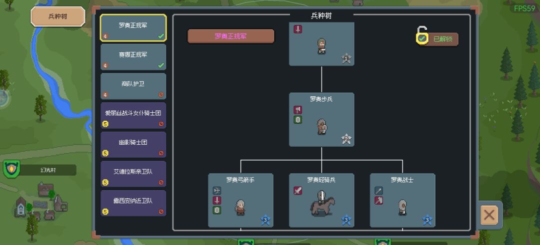 简略版?攻略 2