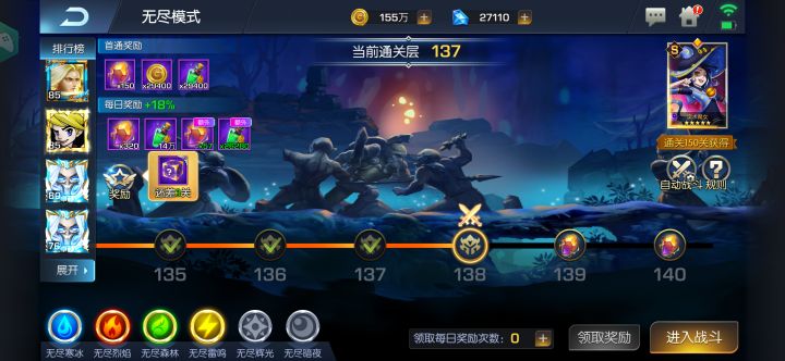 风暴100服 光榮截图