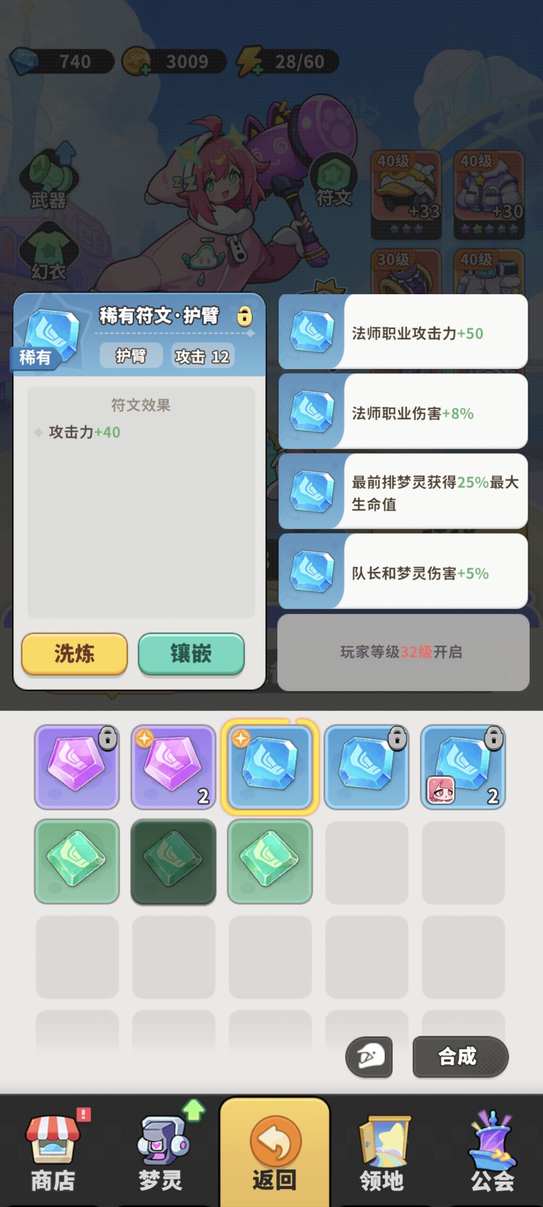 左边的攻击力到底加的是谁的攻击力呢 1