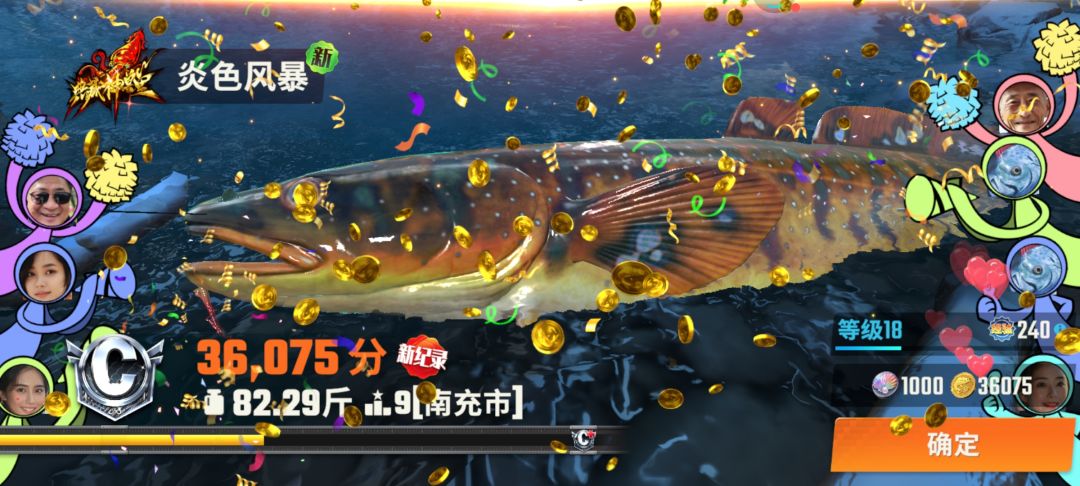 动态图片 14