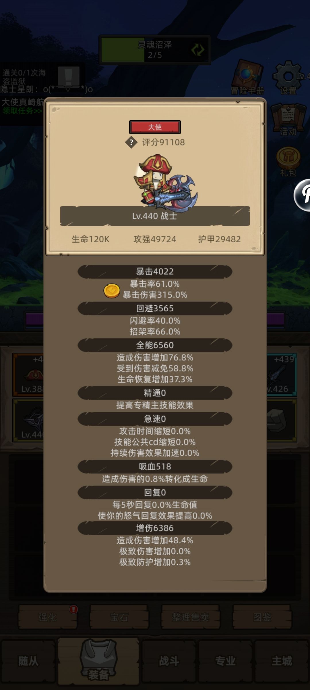 来大佬 2