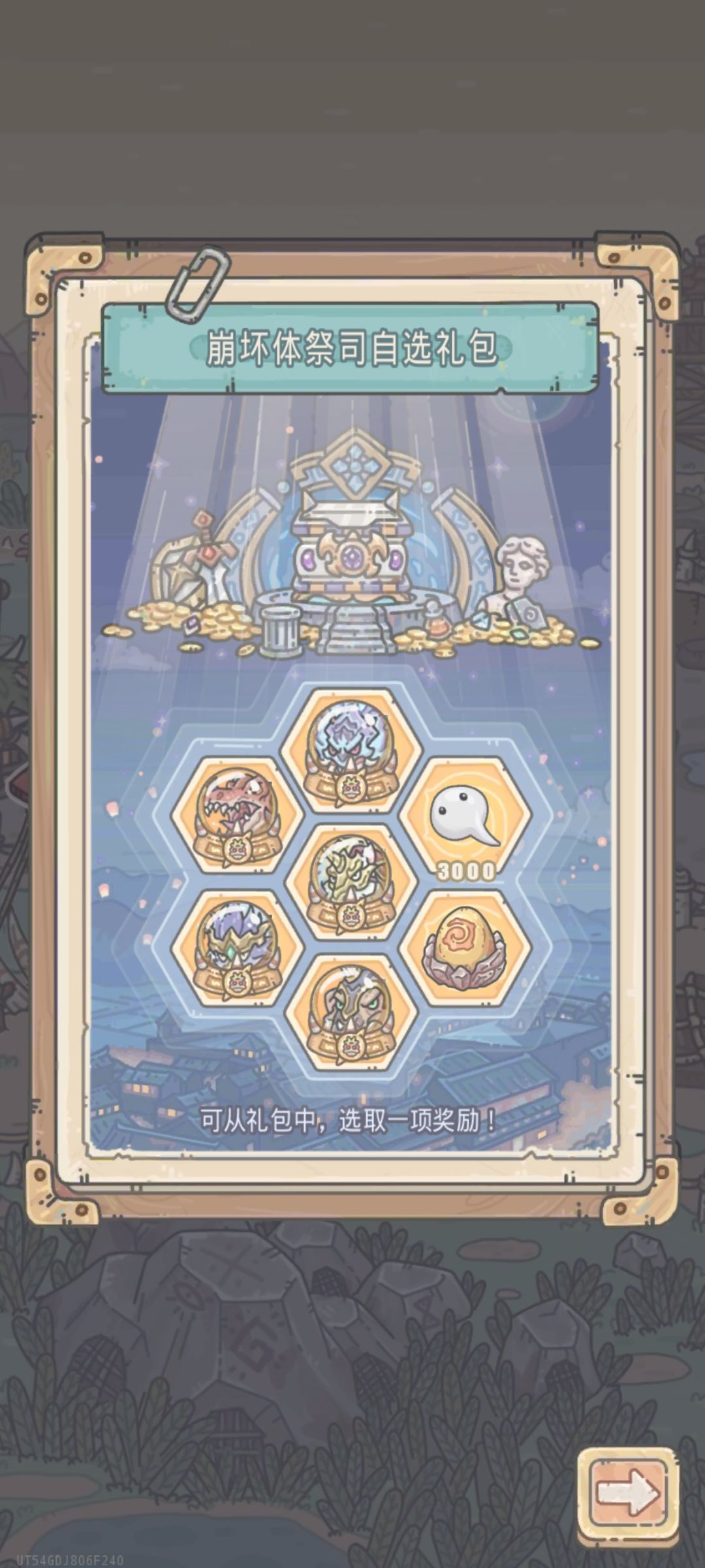 刚开源兽 1