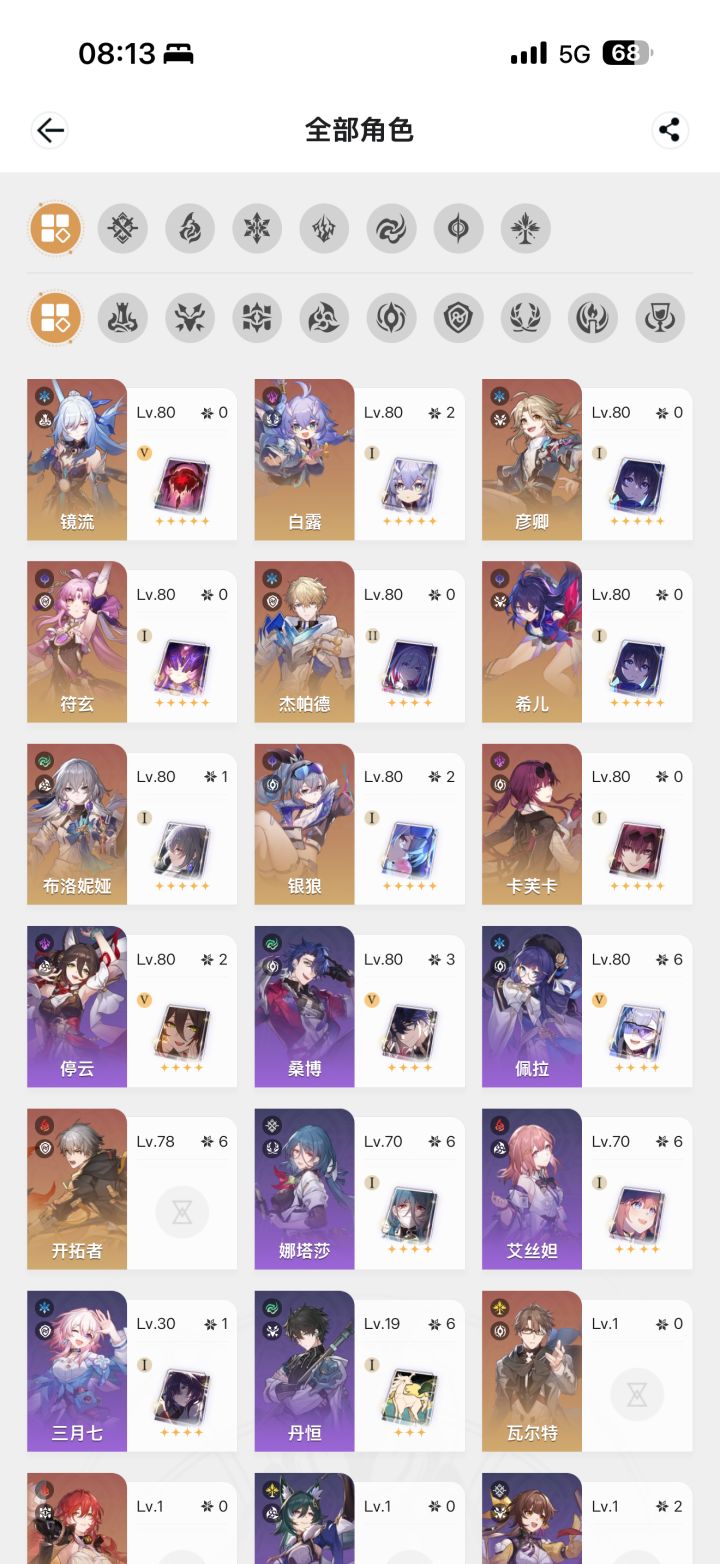 现在还建议回坑吗截图
