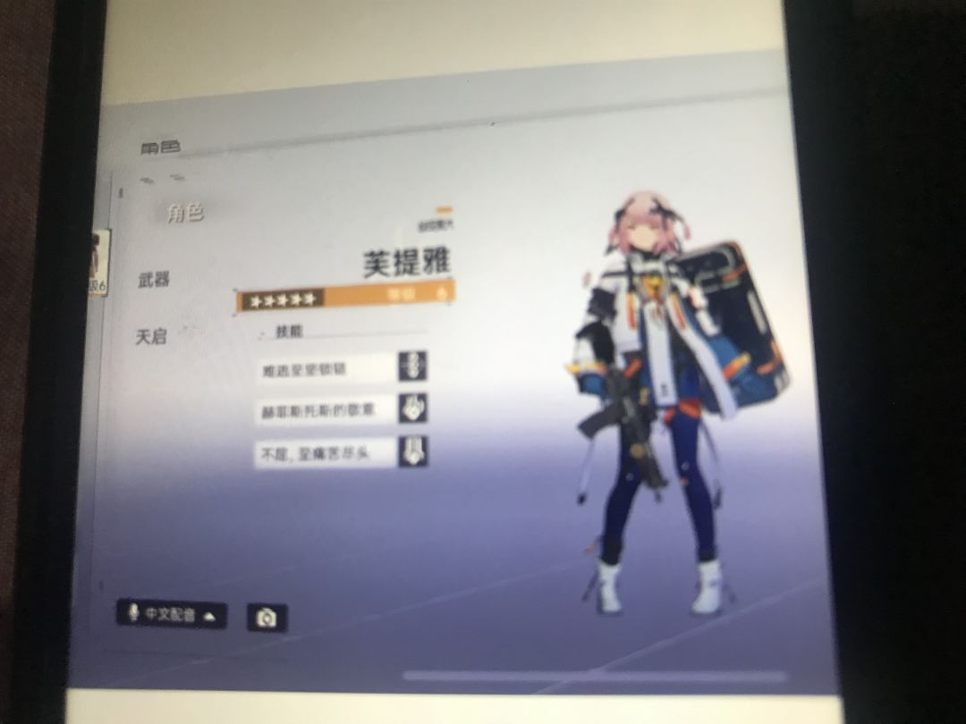 新手池出了这个,这个厉害吗 1