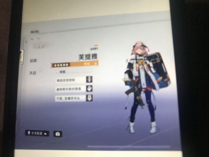 新手池出了这个,这个厉害吗截图