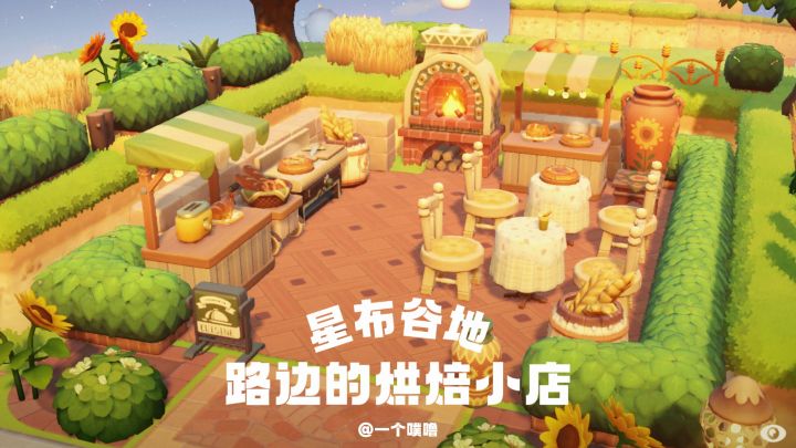 星布谷地丨路边制作面包披萨的烘焙小店截图
