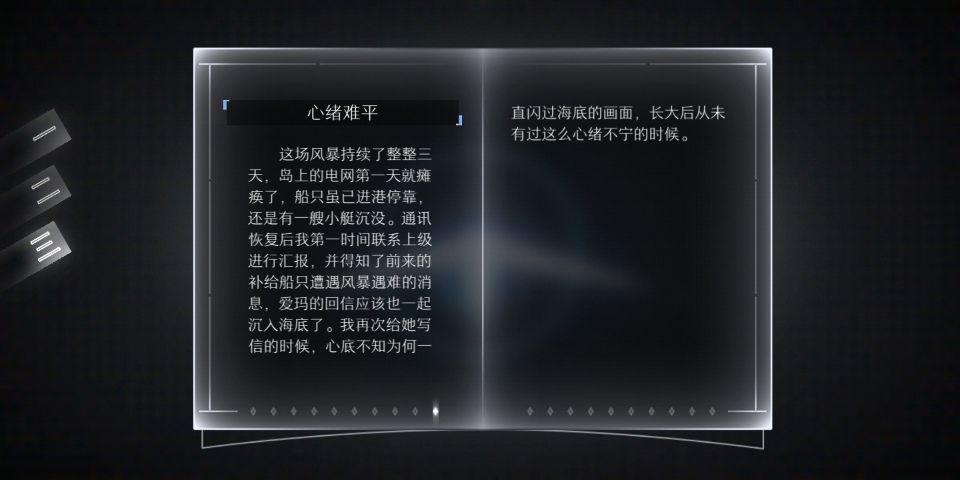 （5） 2