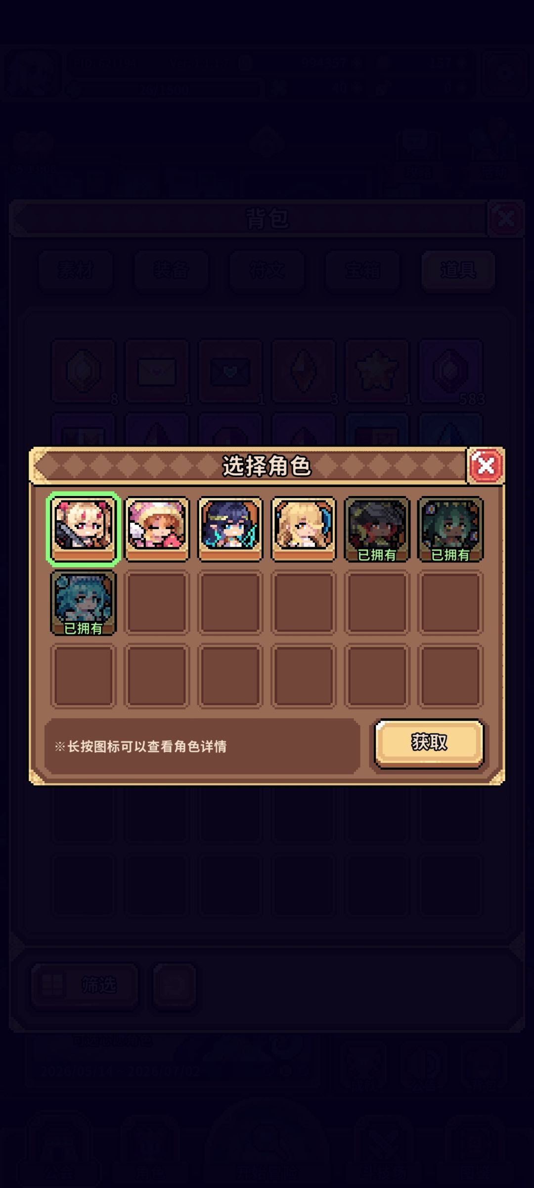萌新求助 2