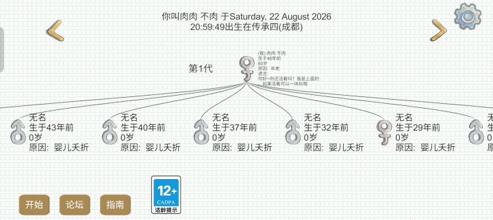 传四找人截图
