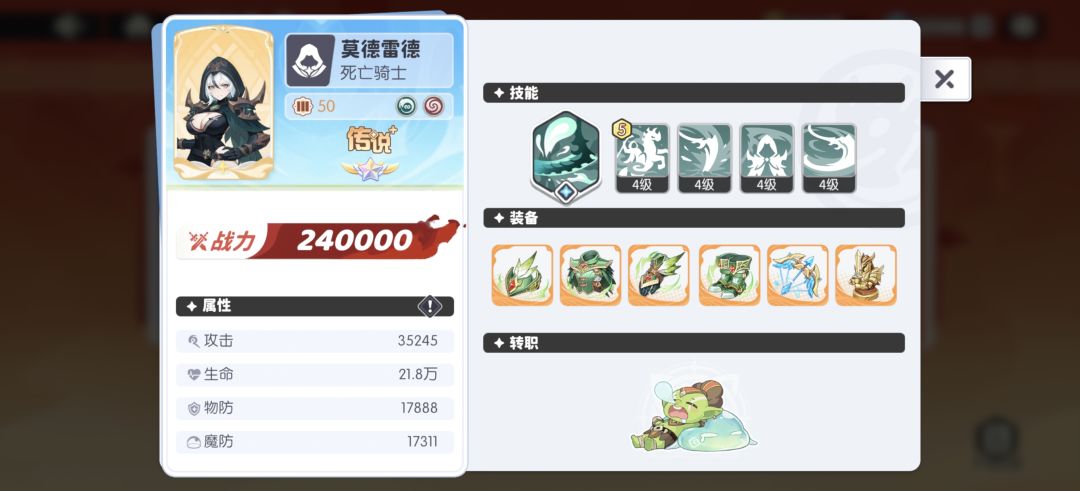 对擂争春 1