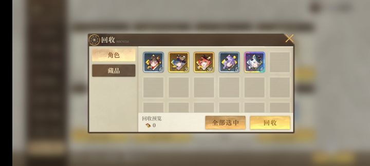 第一个满星,心疼碎片截图