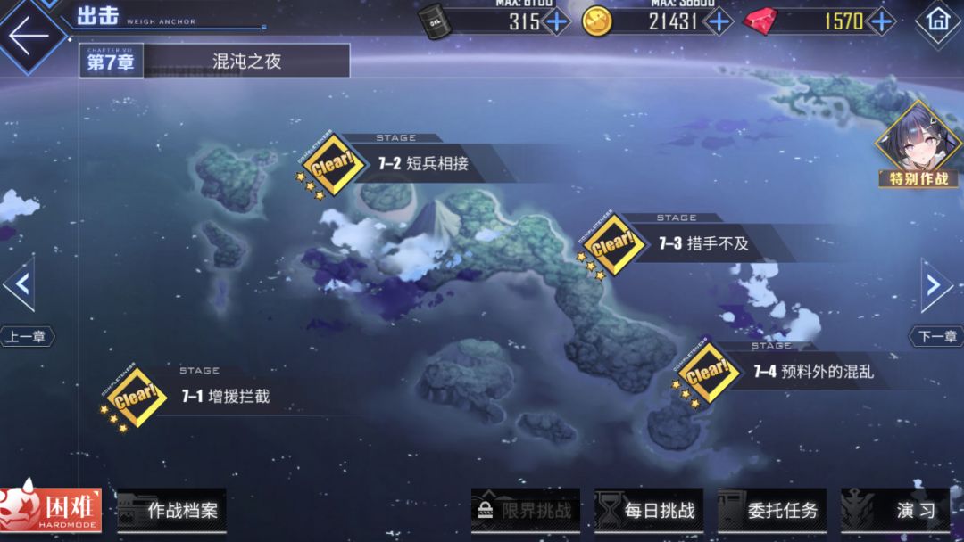 朋友们,卡等级了去刷什么啊 1