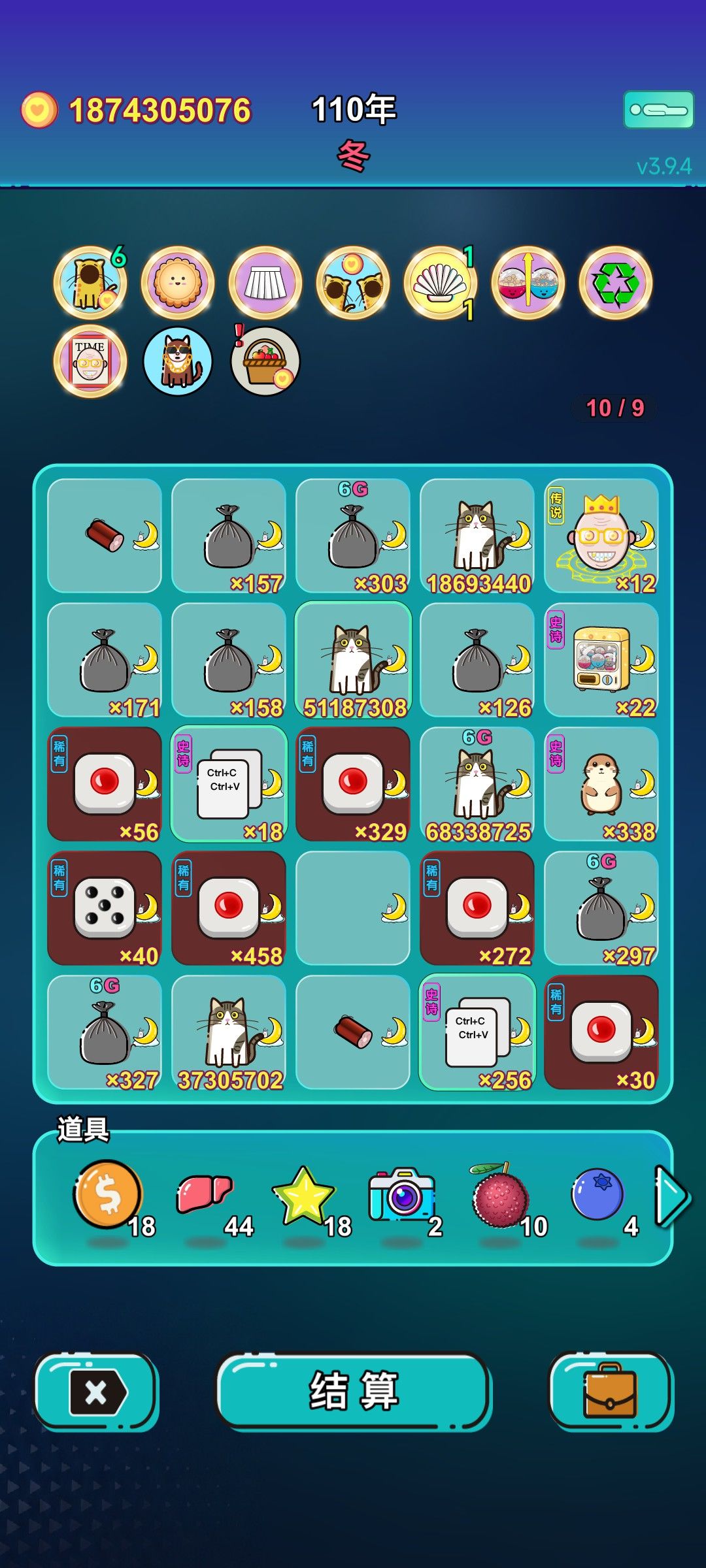 博饼大奖 2