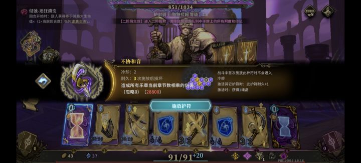 有被爽到截图
