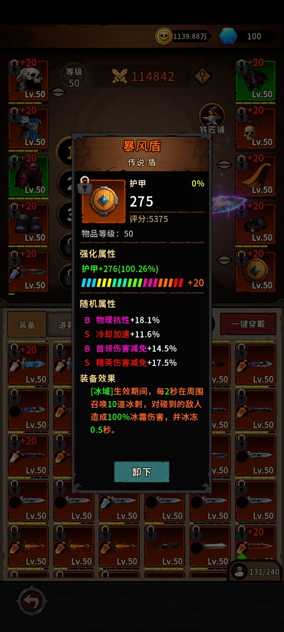 深渊极致输出 10