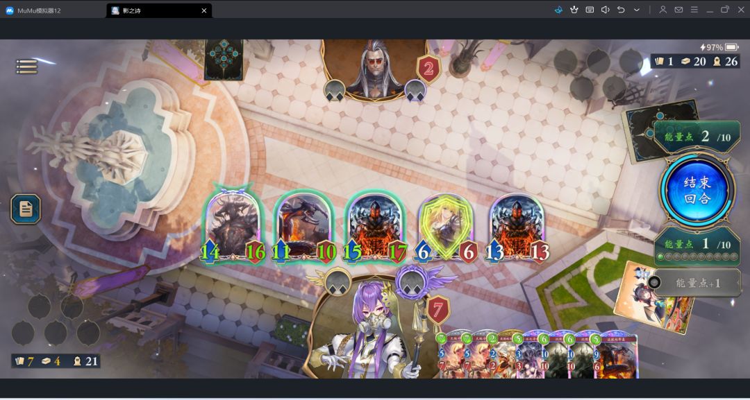 论对方如何翻盘 1
