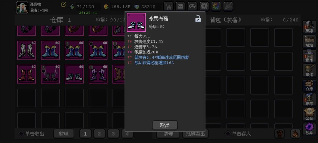 欣赏一波绝版装备 2