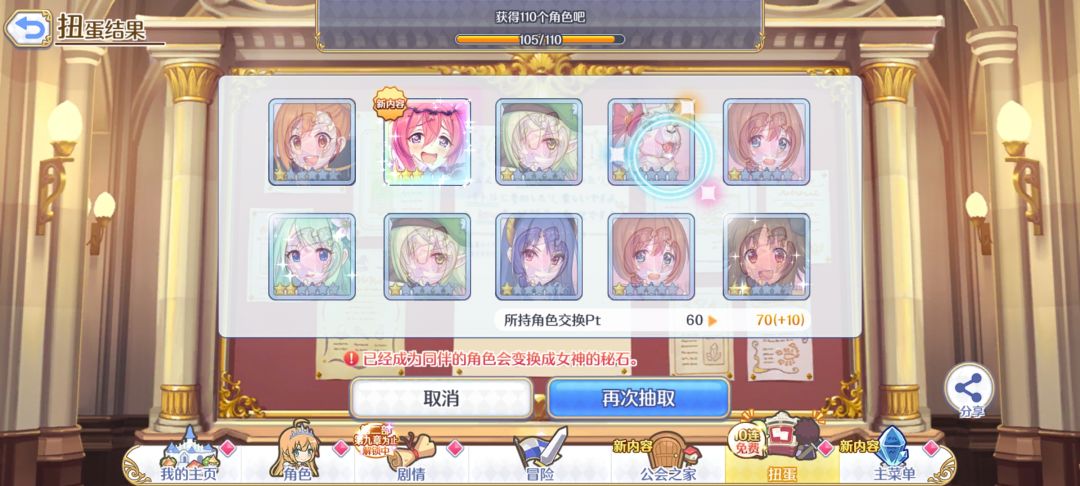 老兵回归 4